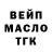 Кодеиновый сироп Lean Purple Drank Alexander Palitsky