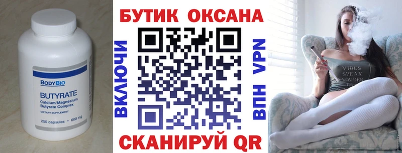 MEGA ТОР Питкяранта Бутират BDO хочу наркоту