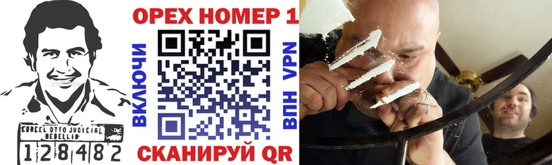 MEGA tor  хочу   Питкяранта  COCAIN Fish Scale 