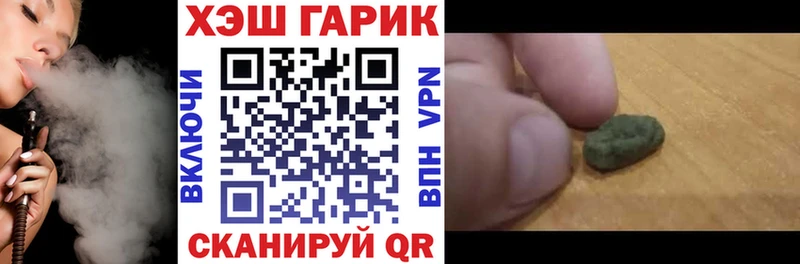 Гашиш хэш  Питкяранта 