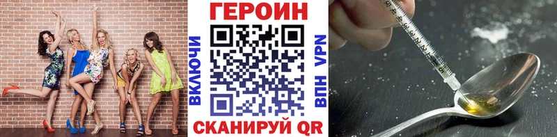 мориарти состав  Питкяранта  ГЕРОИН Heroin 