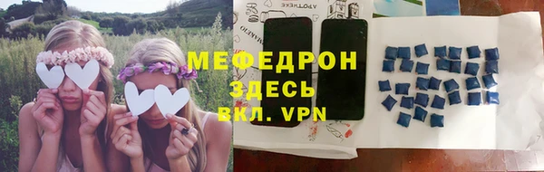 метадон Абдулино