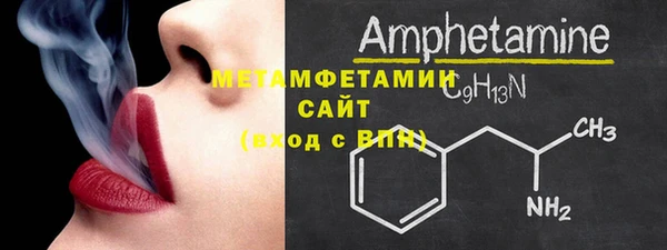MESCALINE Абаза