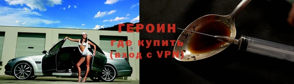 MESCALINE Абаза