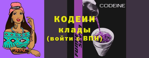 MESCALINE Абаза