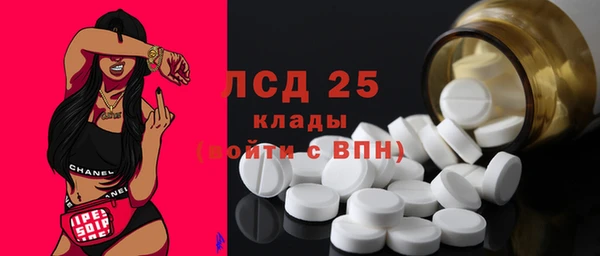 MESCALINE Абаза