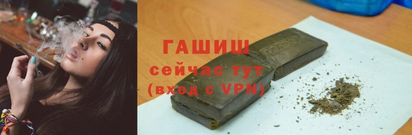MESCALINE Абаза