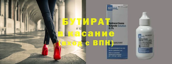 метадон Абдулино