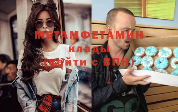 jwh Абинск