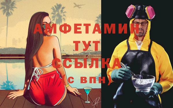 MESCALINE Абаза