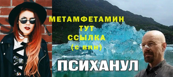 метадон Абдулино