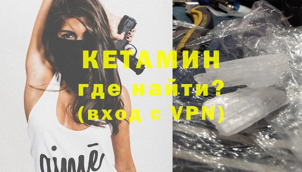 MESCALINE Абаза