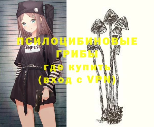 MESCALINE Абаза