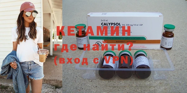 метадон Абдулино
