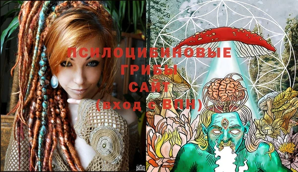 MESCALINE Абаза
