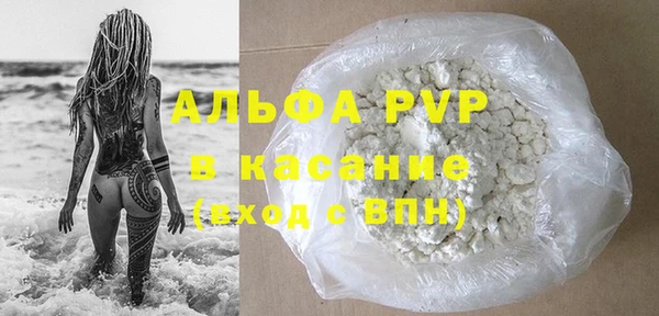 MESCALINE Абаза