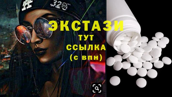 MESCALINE Абаза