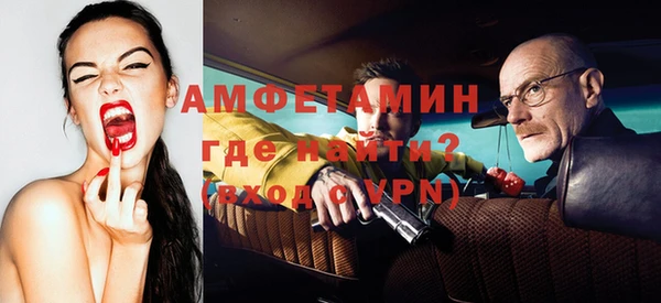 MESCALINE Абаза
