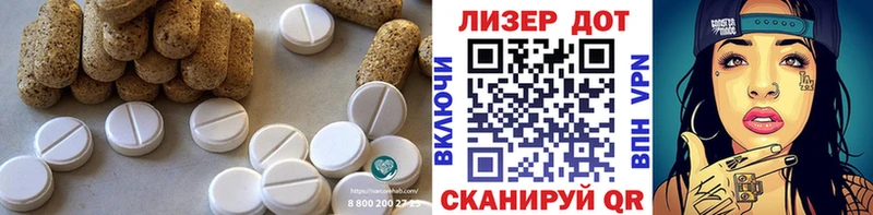 LSD-25 экстази кислота  купить   Питкяранта 