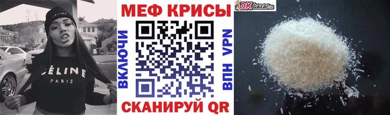 mega маркетплейс  Питкяранта  Меф 4 MMC 