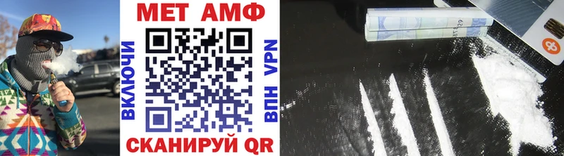 МЕТАМФЕТАМИН винт  купить   МЕГА вход  Питкяранта 