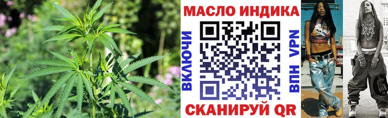 наркошоп  Питкяранта  Дистиллят ТГК концентрат 